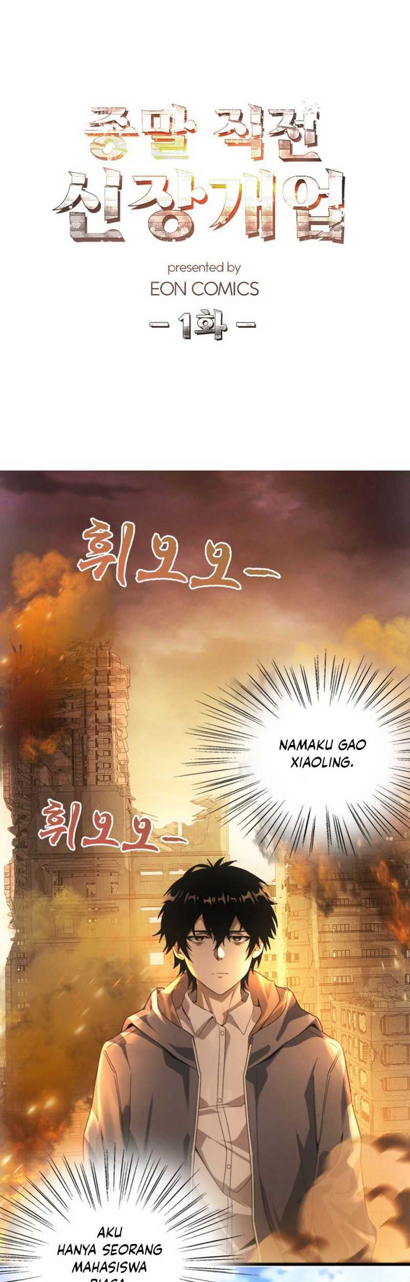 Baca Apocalyptic Food stall Chapter 1 Gambar 2
