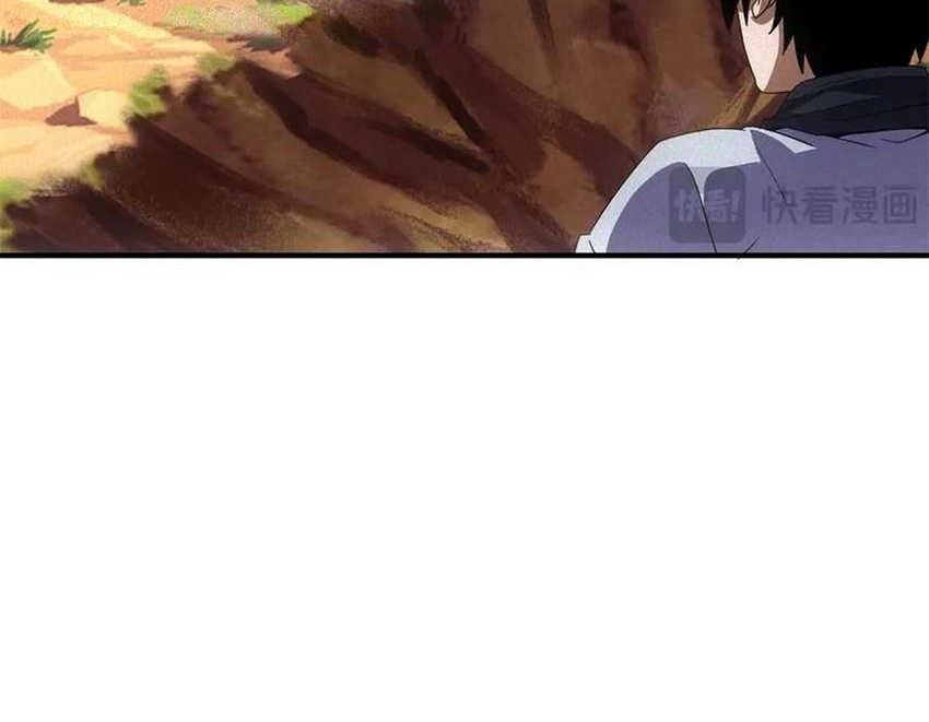 Apocalyptic Food stall Chapter 20 Gambar 32
