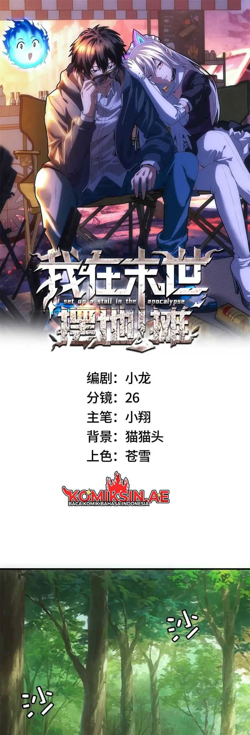 Baca Manhua Apocalyptic Food stall Chapter 24 Gambar 2