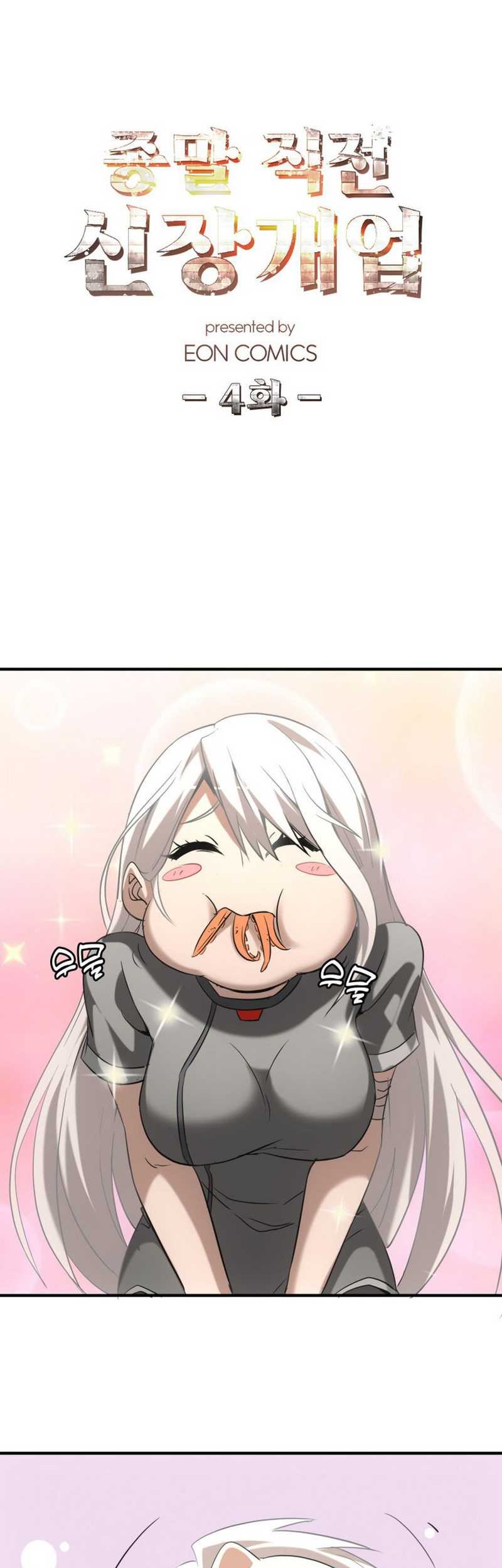 Baca Manhua Apocalyptic Food stall Chapter 4 Gambar 2