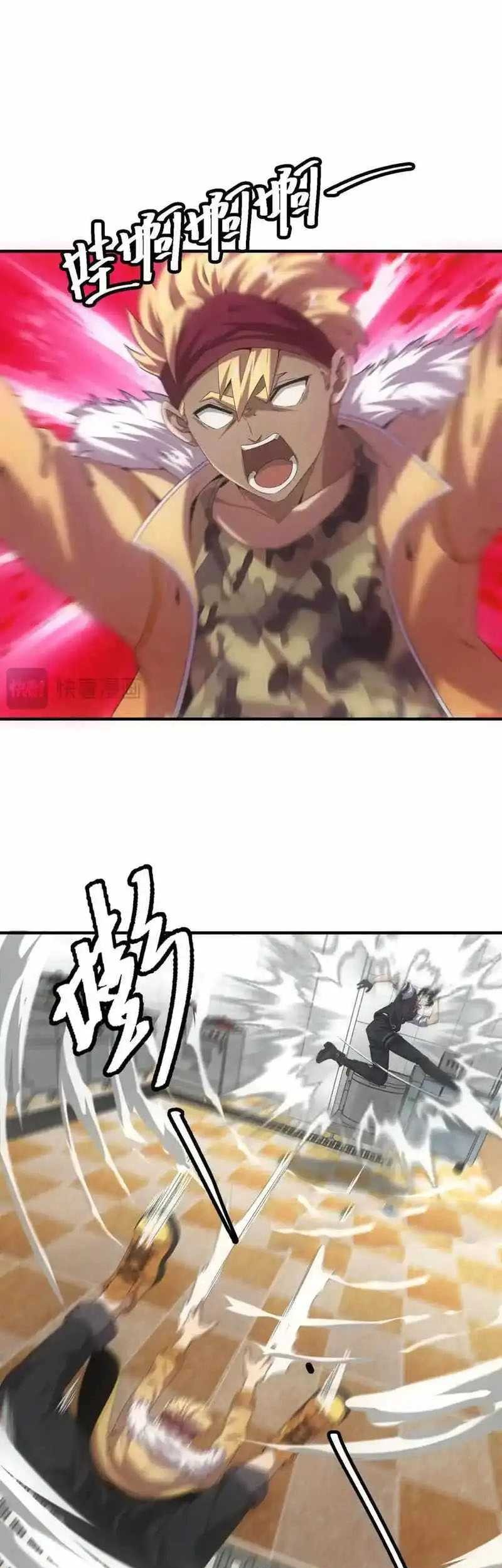 Apocalyptic Food stall Chapter 40 Gambar 14