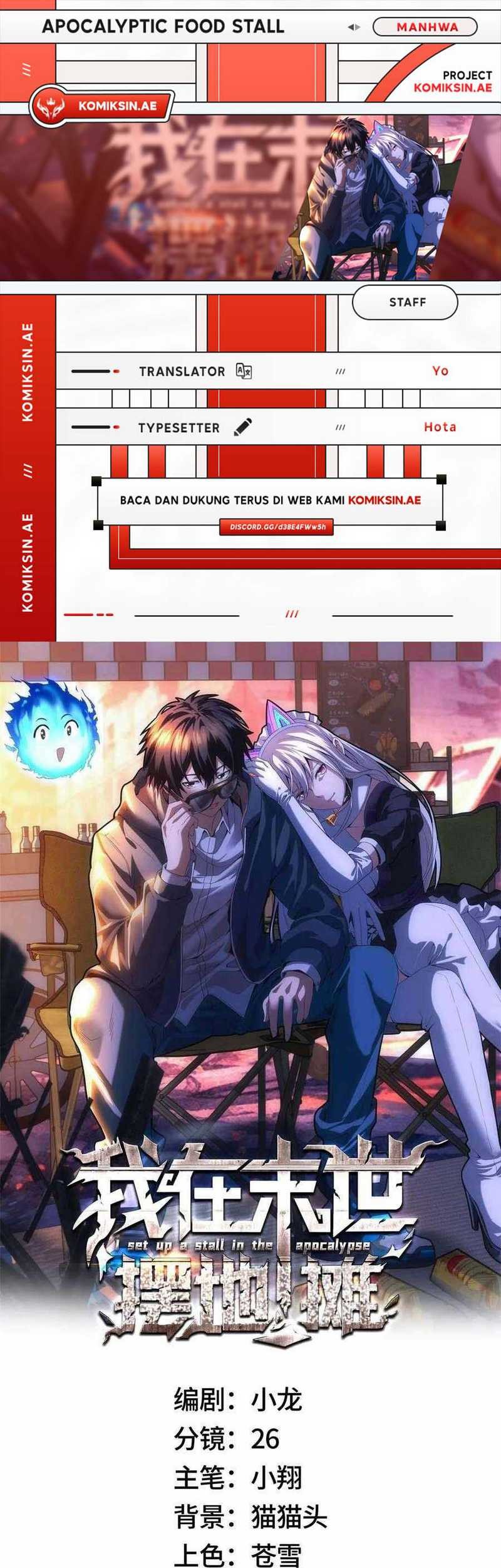 Baca Komik Apocalyptic Food stall Chapter 48 Gambar 1