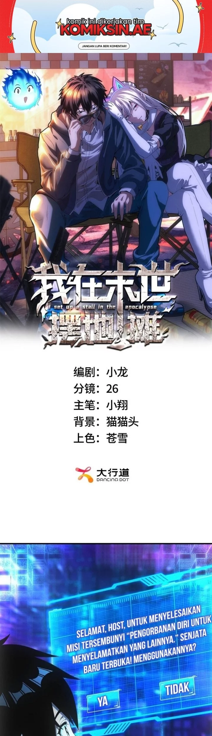 Baca  Apocalyptic Food stall Chapter 56 Gambar 2