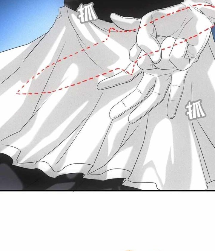 Apocalyptic Food stall Chapter 6 Gambar 15