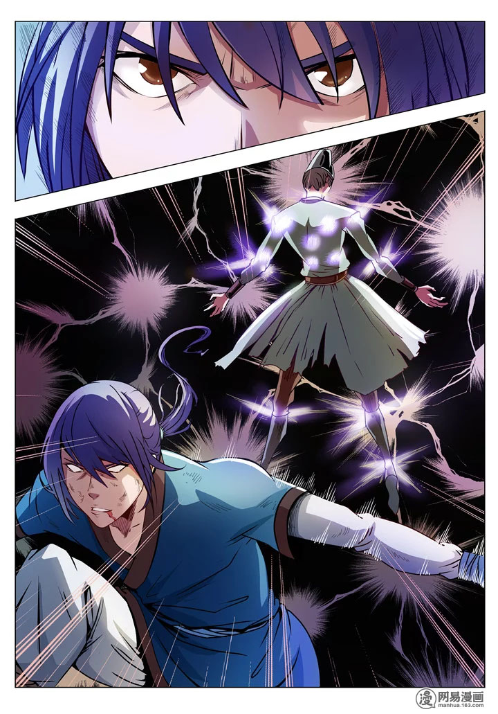 Apotheosis Chapter 02.2 Gambar 8