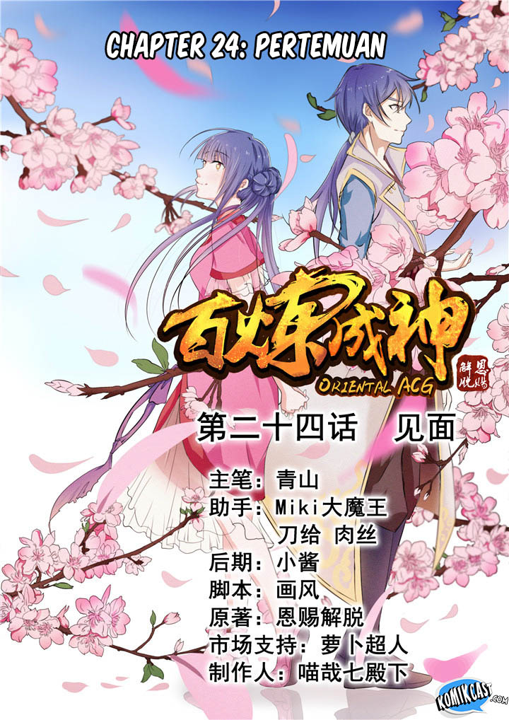 Baca  Apotheosis Chapter 24 Gambar 2