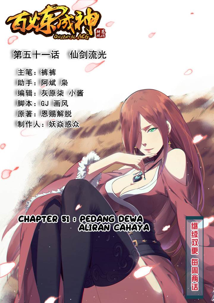 Baca Apotheosis Chapter 51 Gambar 2