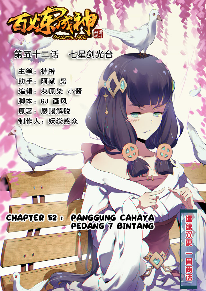 Baca Apotheosis Chapter 52 Gambar 2