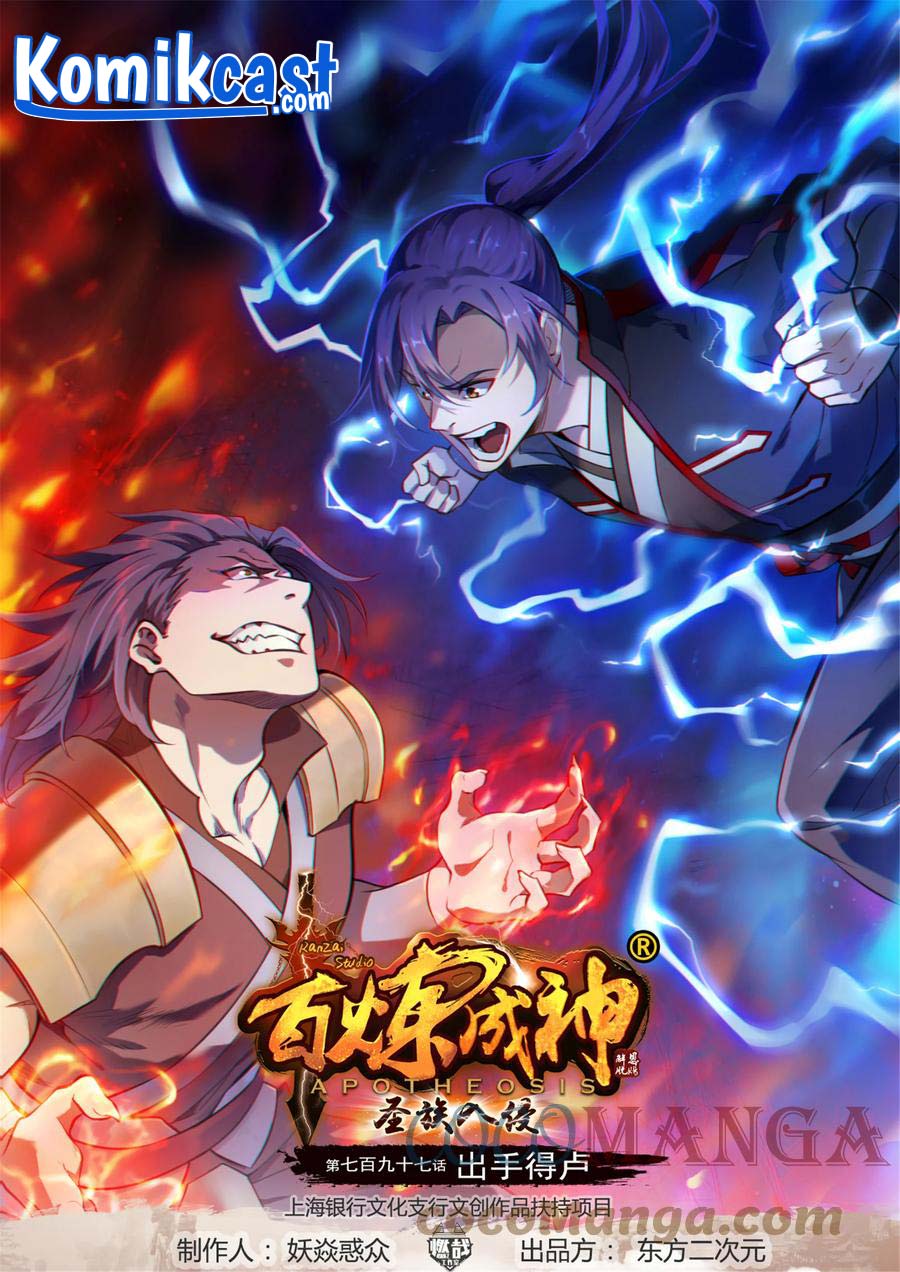 Baca  Apotheosis Chapter 805 Gambar 2