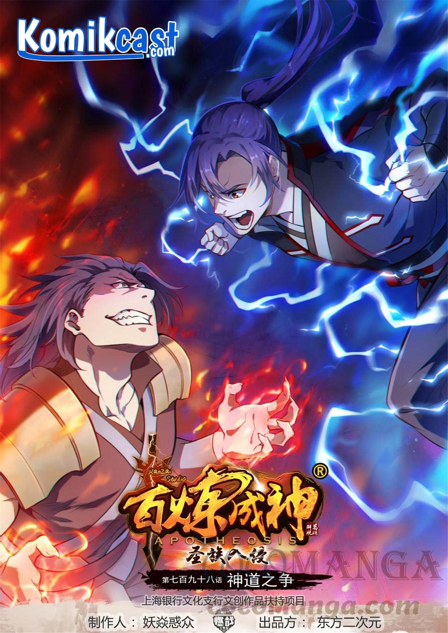 Baca Komik Apotheosis Chapter 806 Gambar 1
