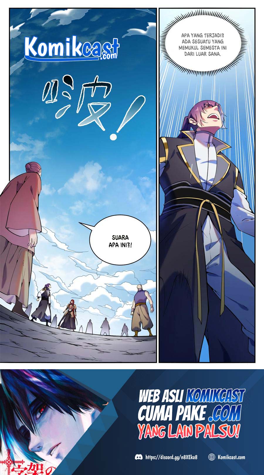 Apotheosis Chapter 832 Gambar 17