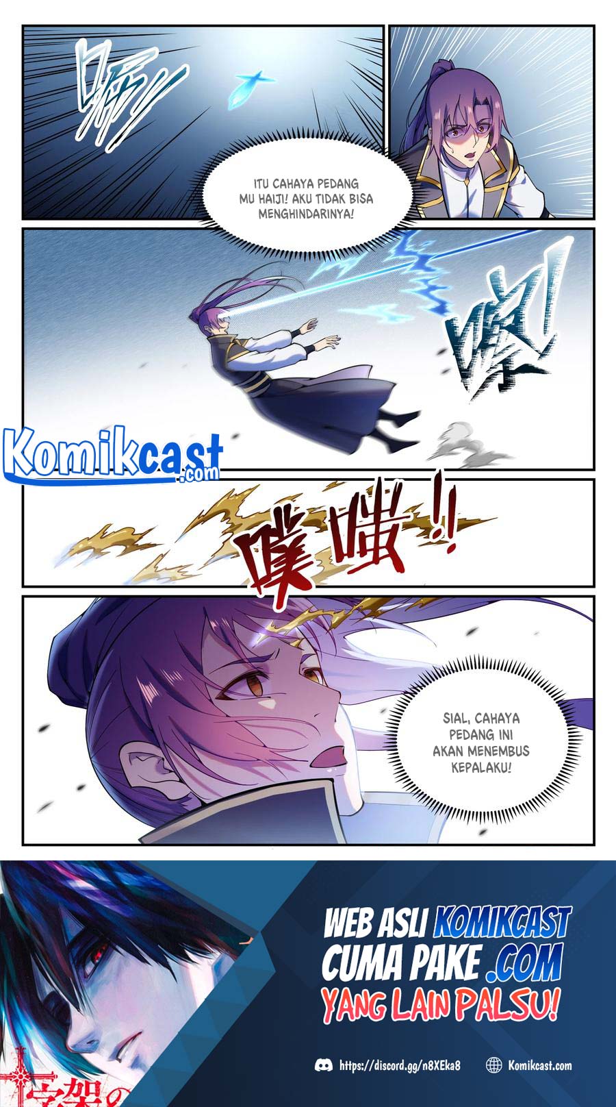 Apotheosis Chapter 833 Gambar 17