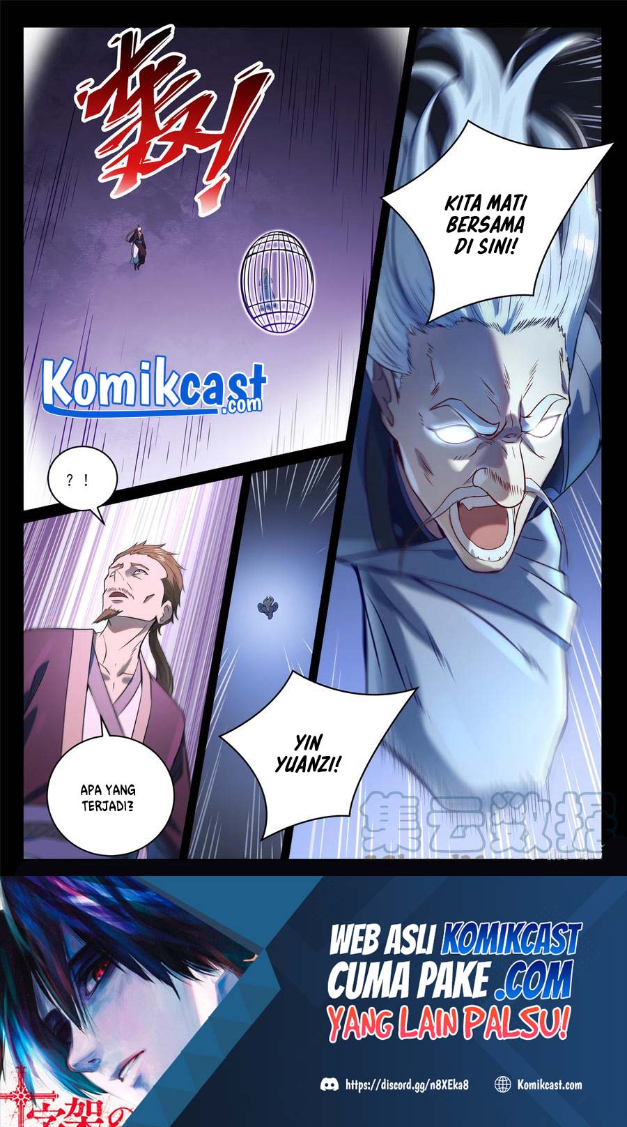 Apotheosis Chapter 848 Gambar 17