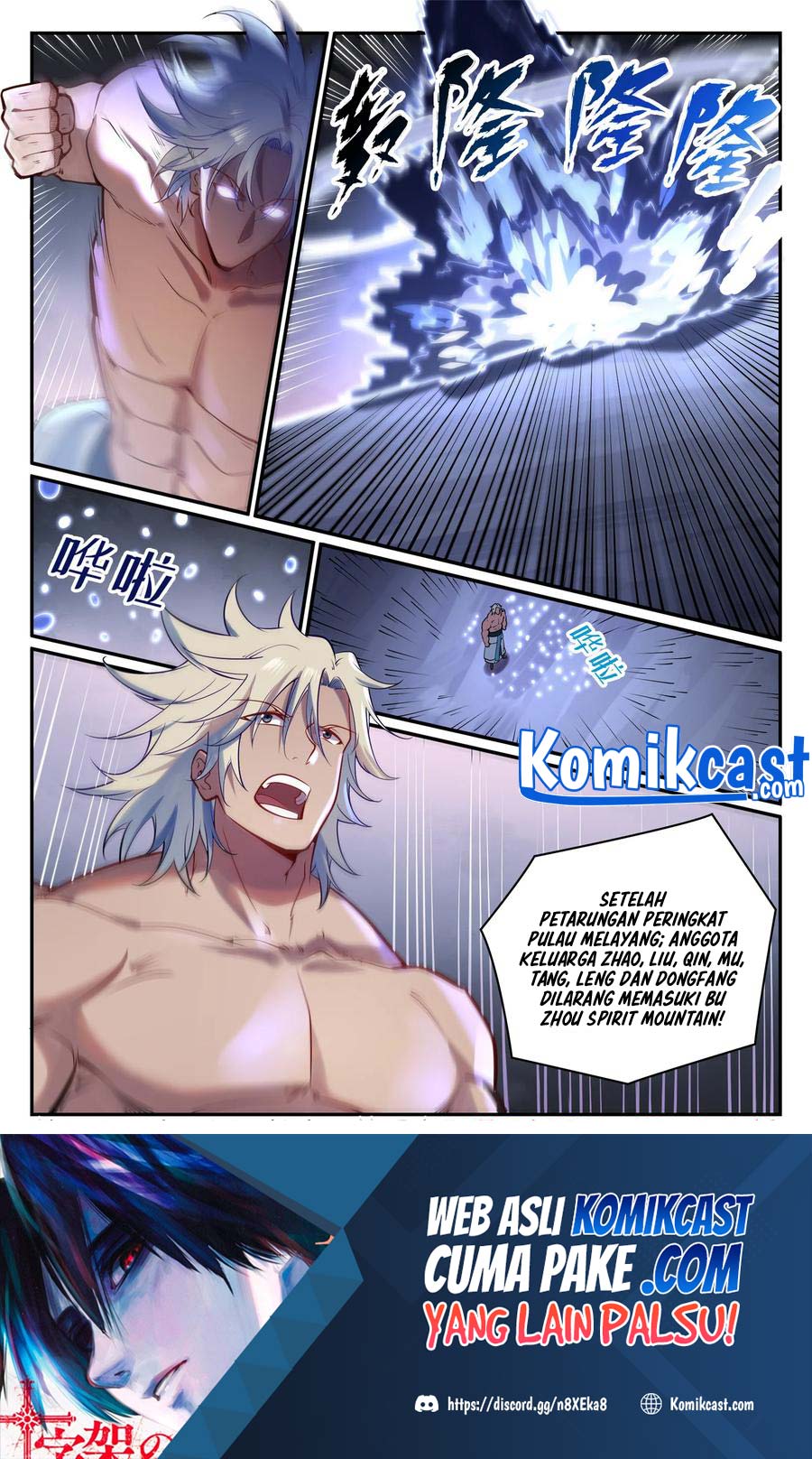 Apotheosis Chapter 895 Gambar 16