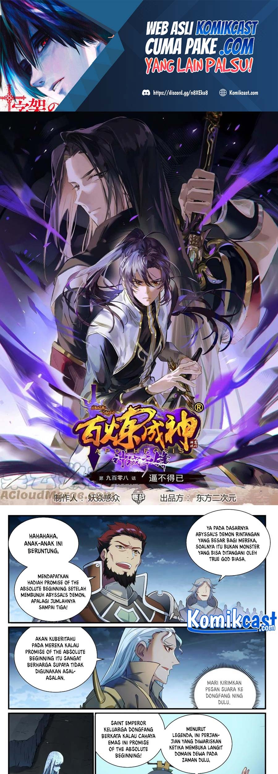 Baca Komik Apotheosis Chapter 916 Gambar 1