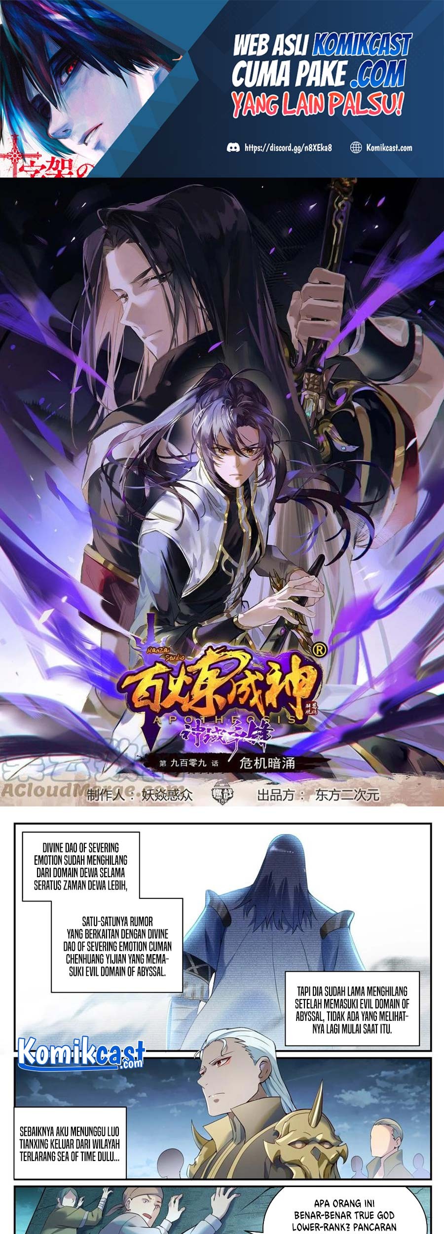 Baca Komik Apotheosis Chapter 917 Gambar 1