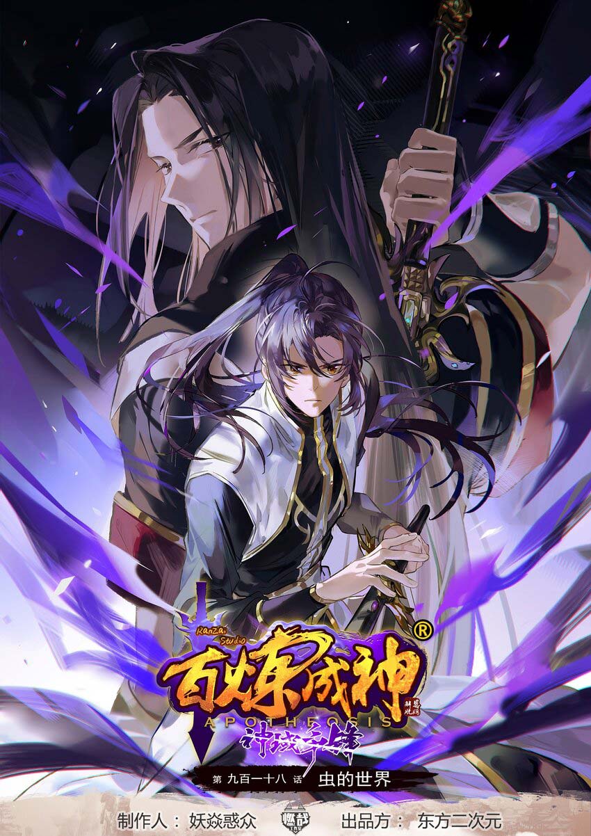 Baca Komik Apotheosis Chapter 926 Gambar 1