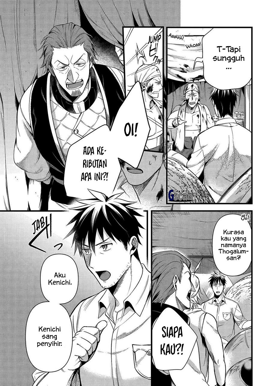 Arafoo Kenja no Isekai Seikatsu Nikki Chapter 33 Gambar 11