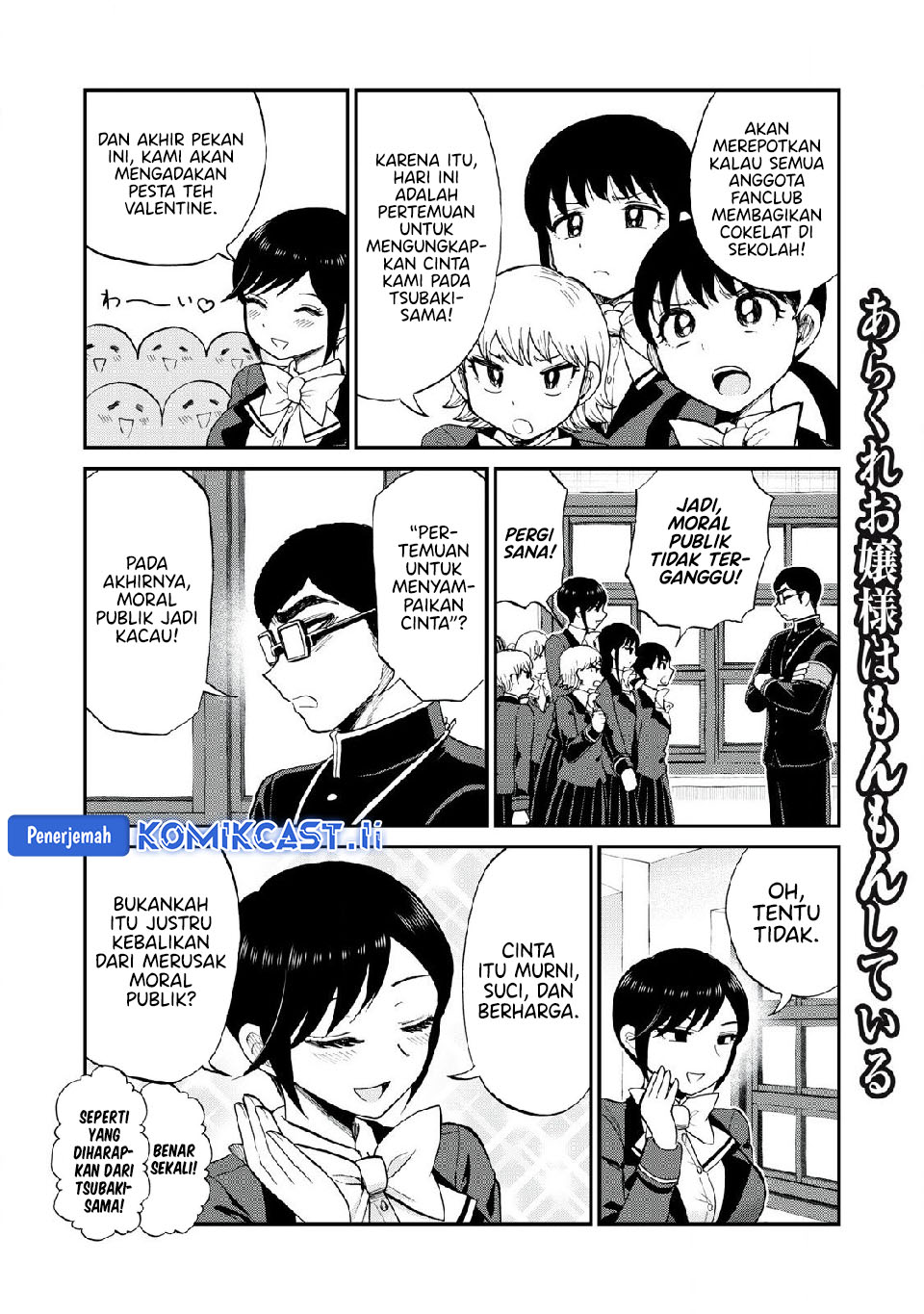 Baca Arakure Ojousama Wa MonMon Shiteiru Chapter 48 Gambar 2