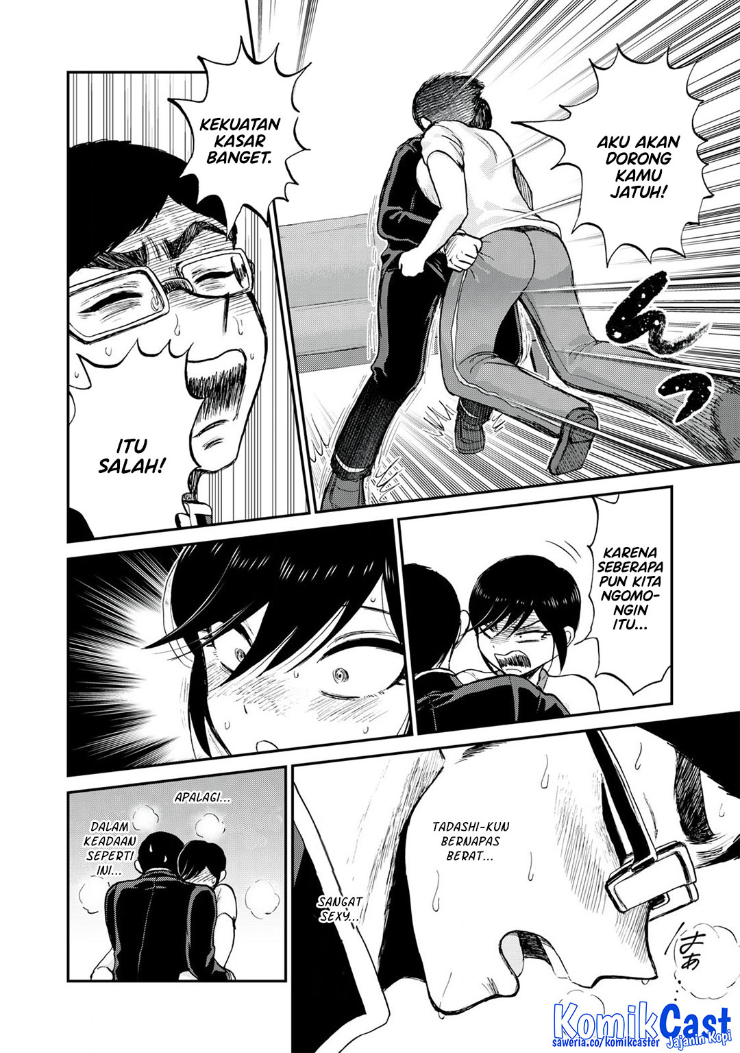 Arakure Ojousama Wa MonMon Shiteiru Chapter 49 Gambar 11