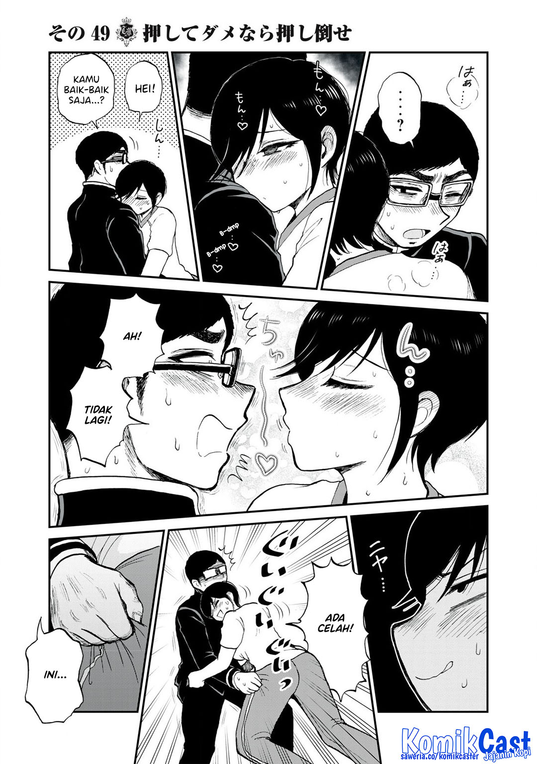 Arakure Ojousama Wa MonMon Shiteiru Chapter 49 Gambar 12