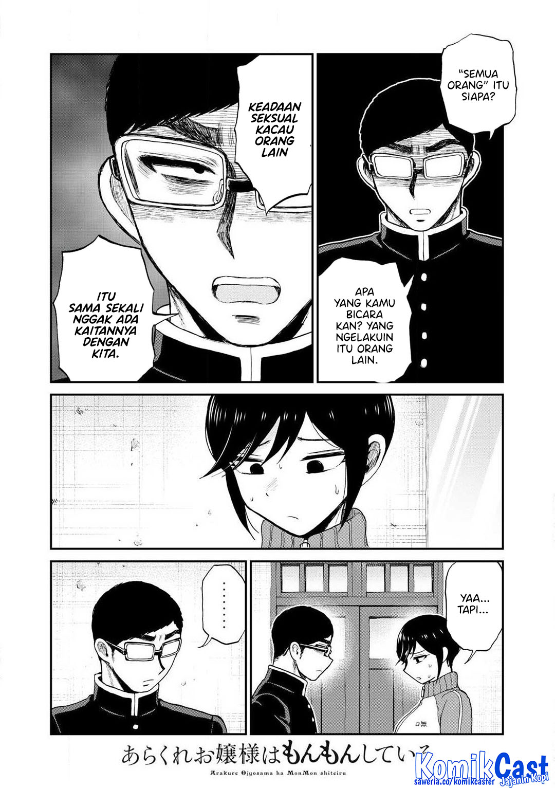 Arakure Ojousama Wa MonMon Shiteiru Chapter 49 Gambar 17