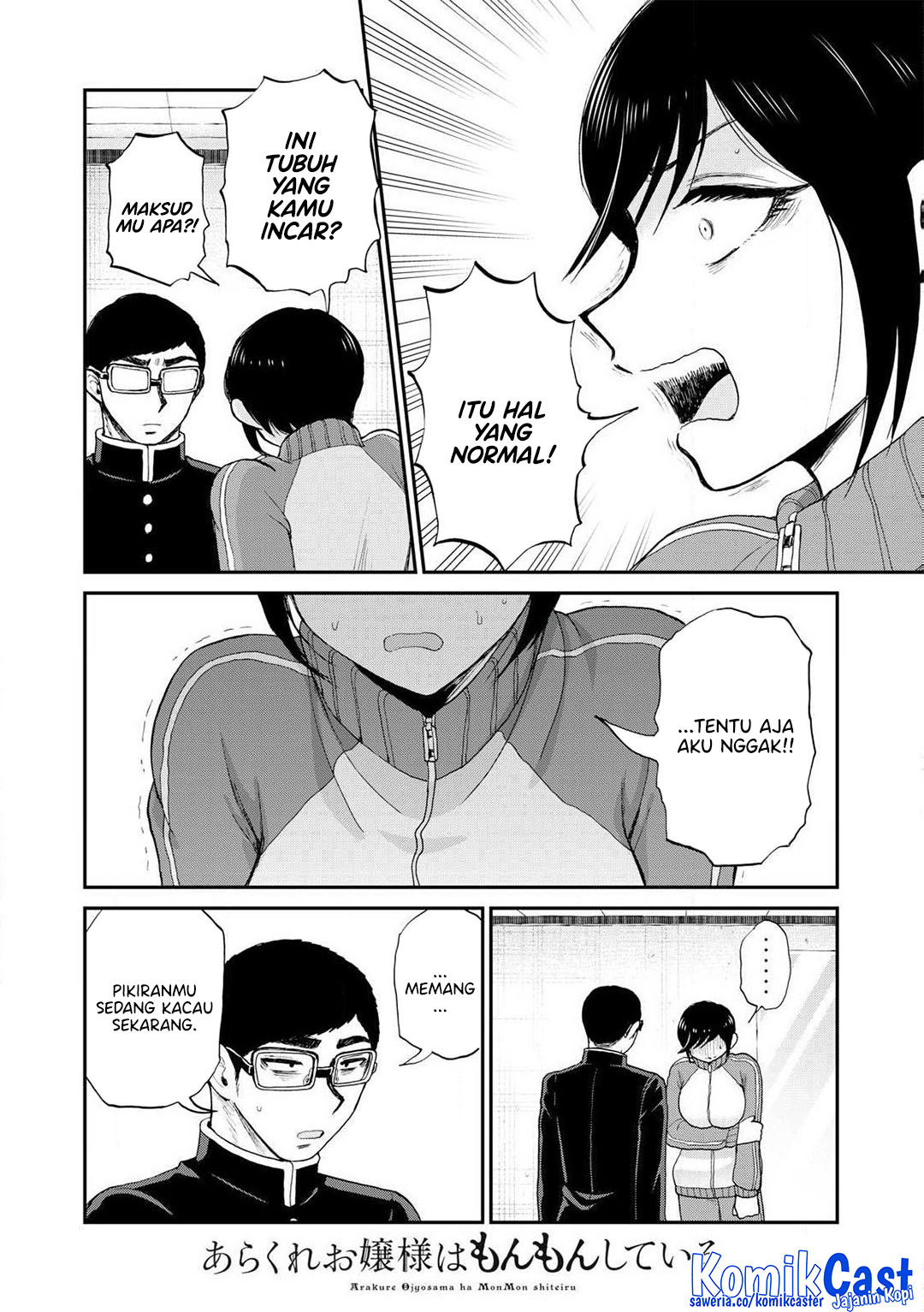 Arakure Ojousama Wa MonMon Shiteiru Chapter 49 Gambar 19