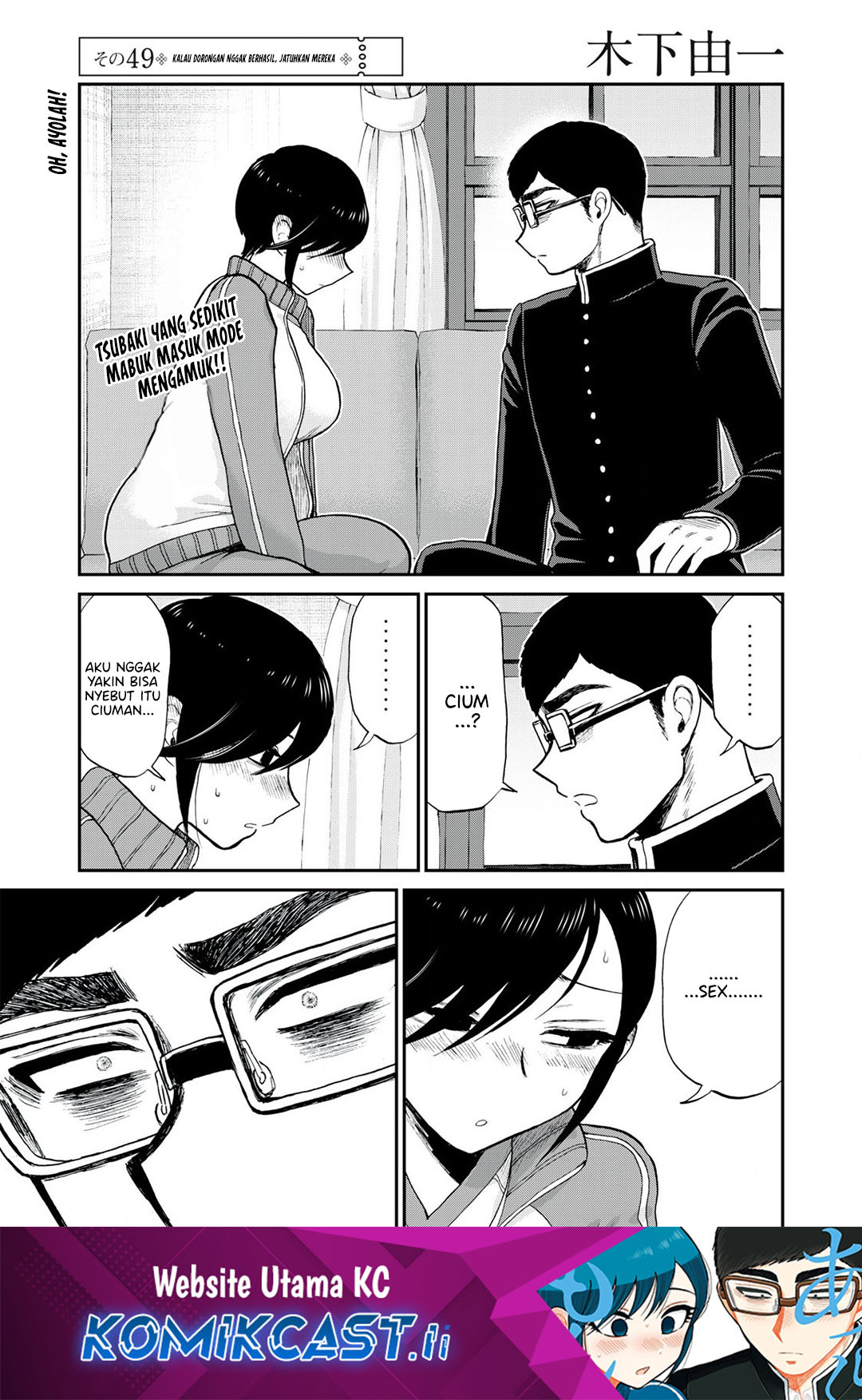 Baca Arakure Ojousama Wa MonMon Shiteiru Chapter 49 Gambar 2
