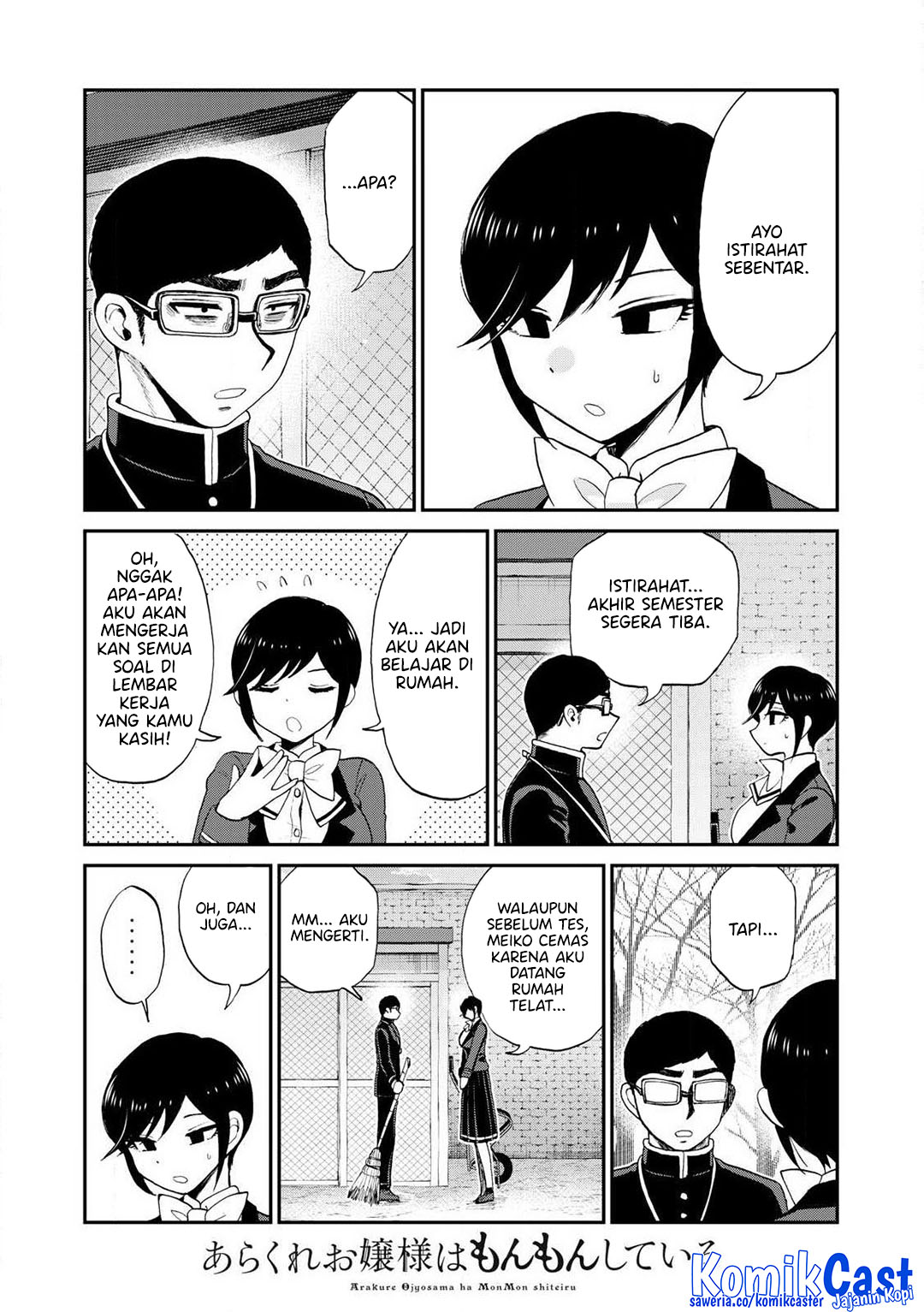 Arakure Ojousama Wa MonMon Shiteiru Chapter 49 Gambar 23