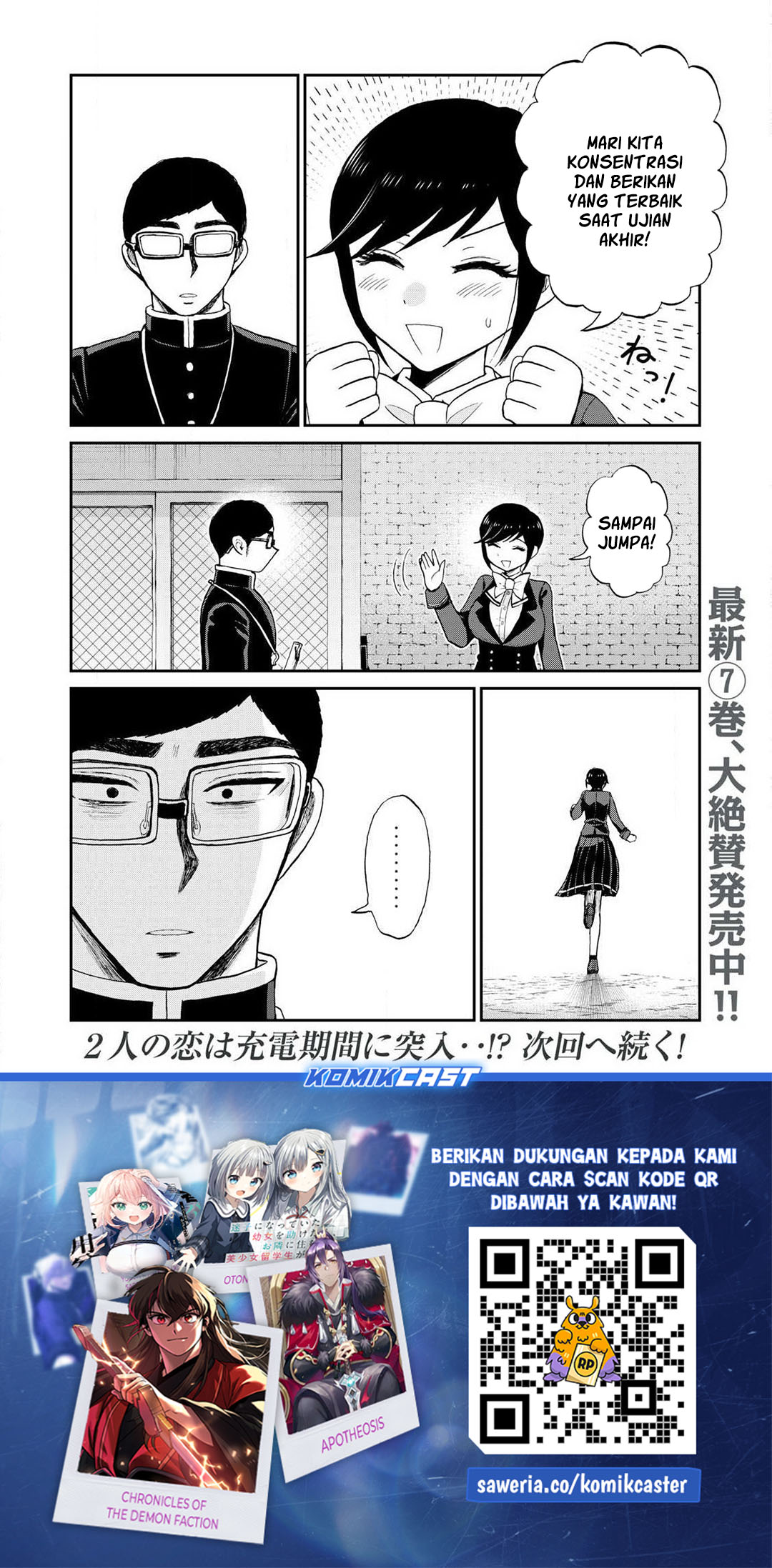 Arakure Ojousama Wa MonMon Shiteiru Chapter 49 Gambar 25