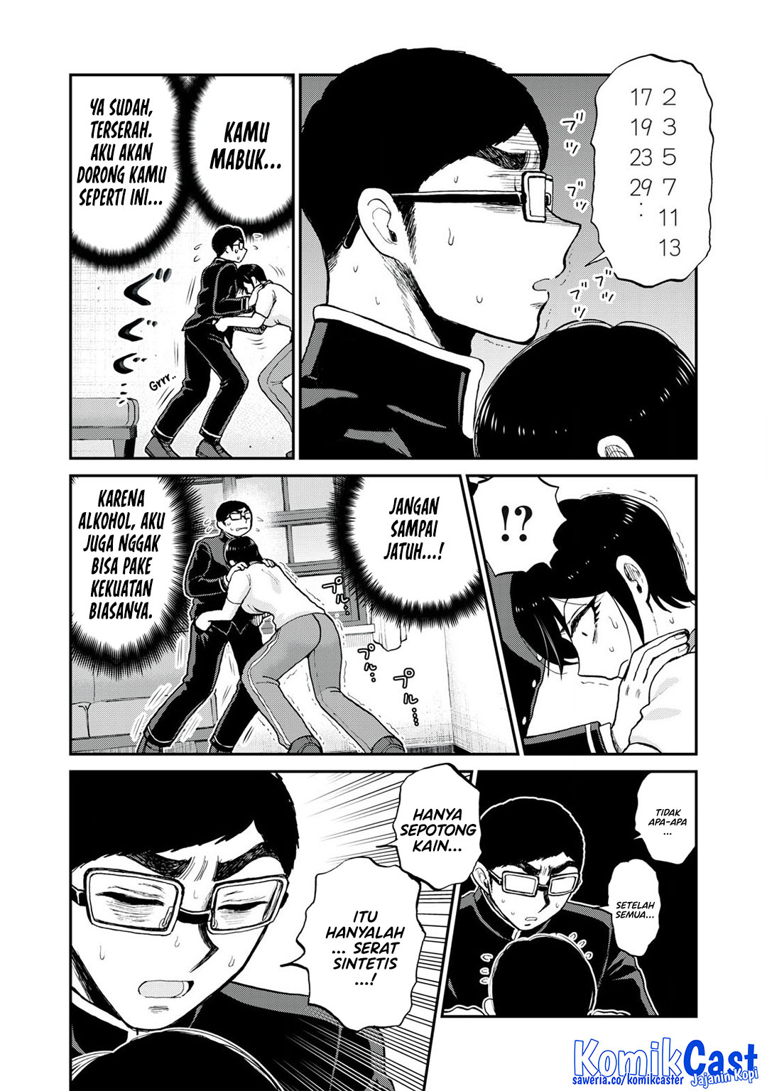 Arakure Ojousama Wa MonMon Shiteiru Chapter 49 Gambar 9