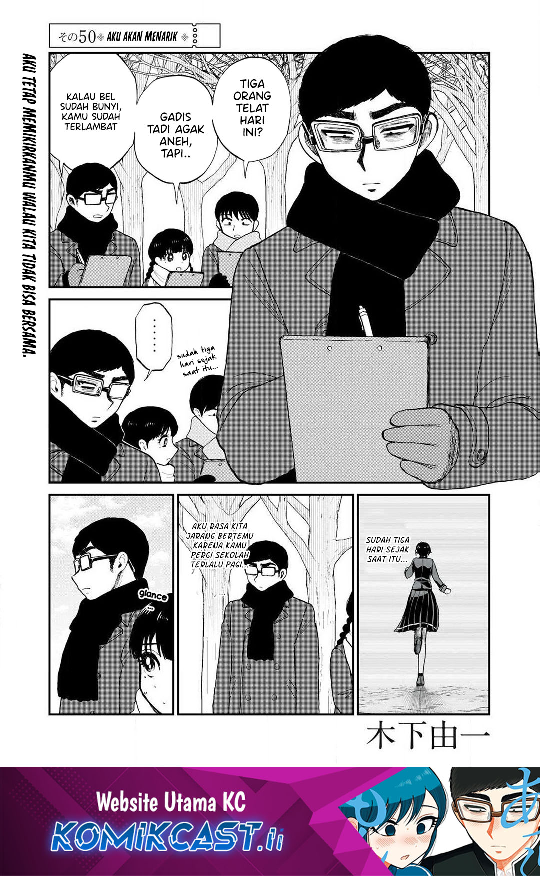 Baca Komik Arakure Ojousama Wa MonMon Shiteiru Chapter 50 Gambar 1