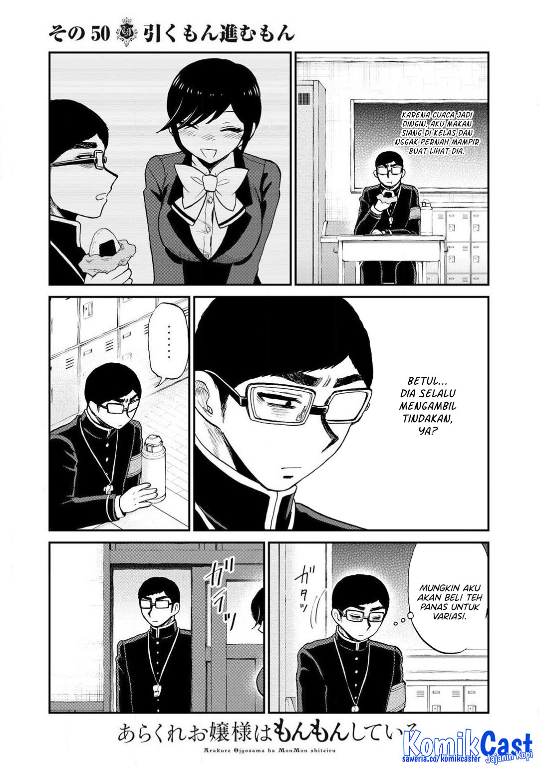 Arakure Ojousama Wa MonMon Shiteiru Chapter 50 Gambar 3