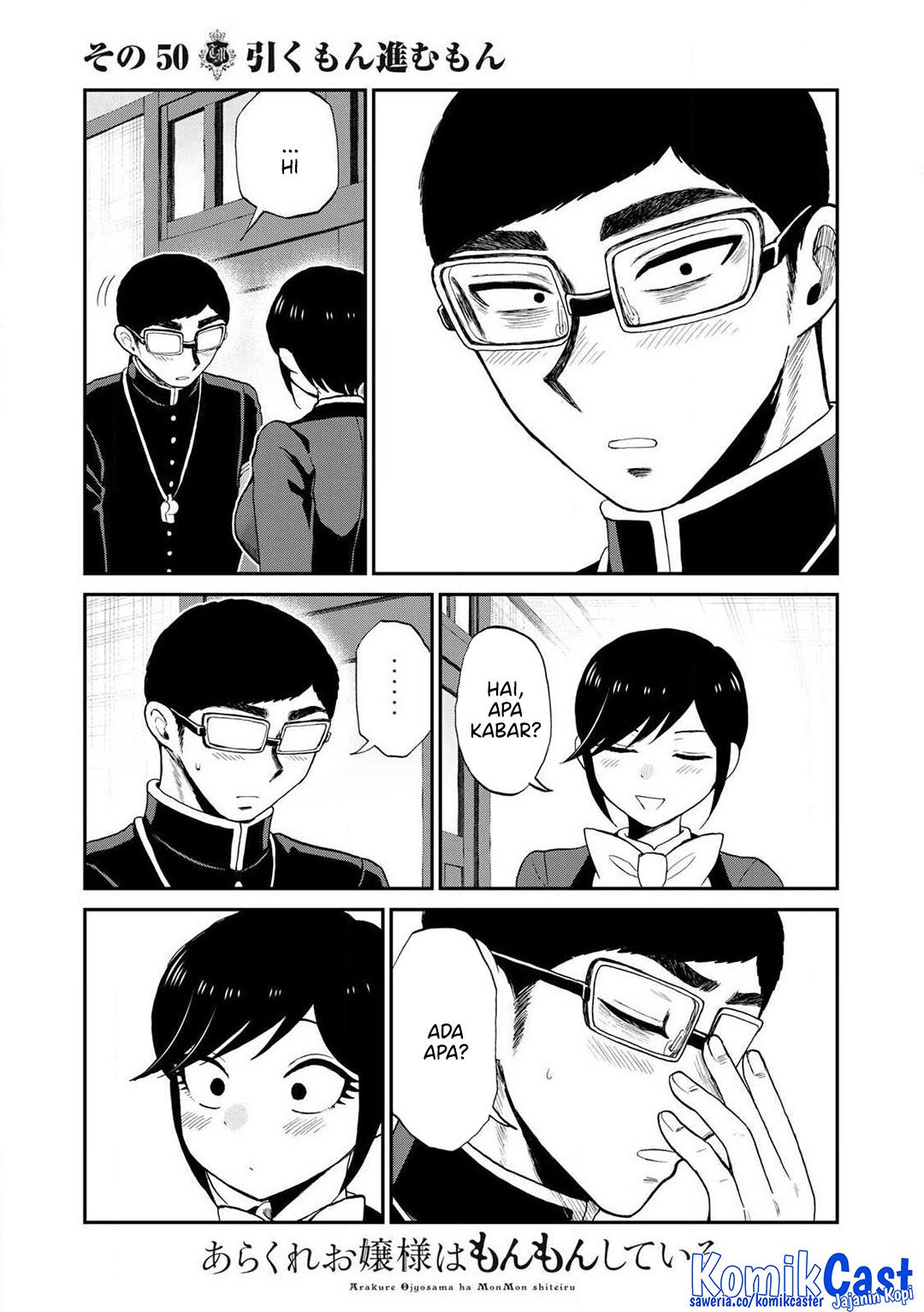 Arakure Ojousama Wa MonMon Shiteiru Chapter 50 Gambar 5