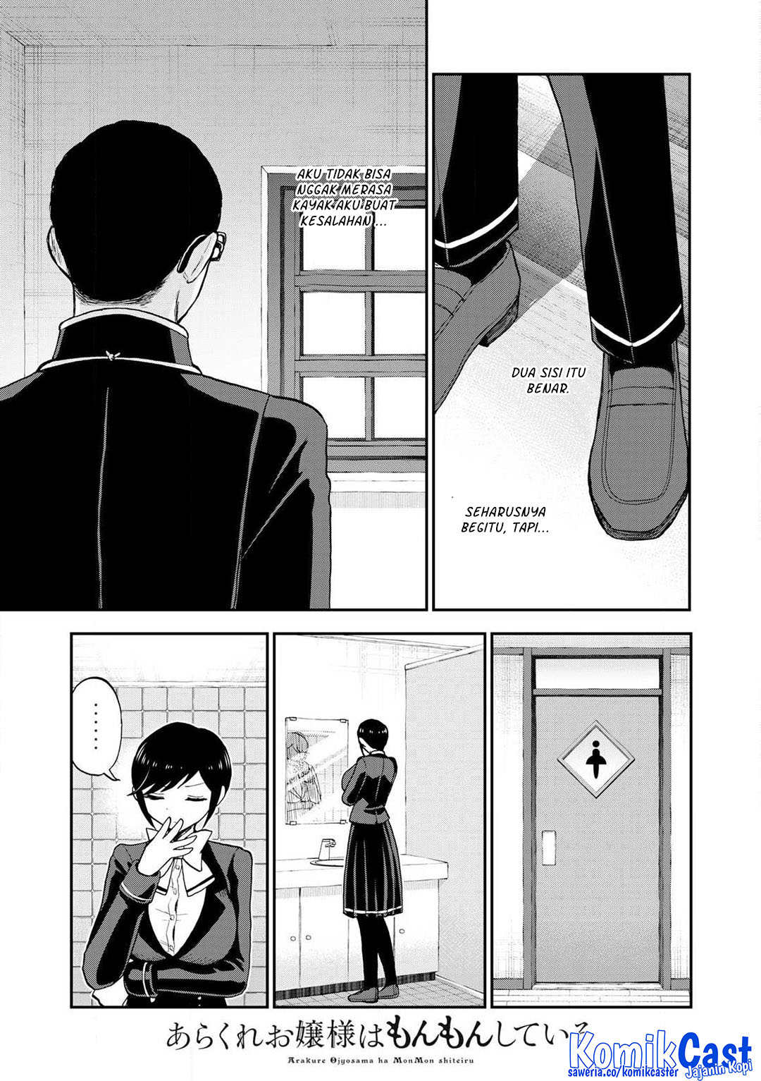 Arakure Ojousama Wa MonMon Shiteiru Chapter 50 Gambar 9