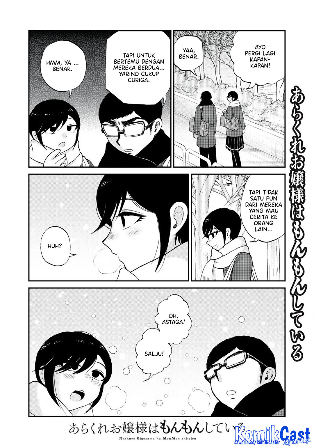 Arakure Ojousama Wa MonMon Shiteiru Chapter 51 Gambar 10