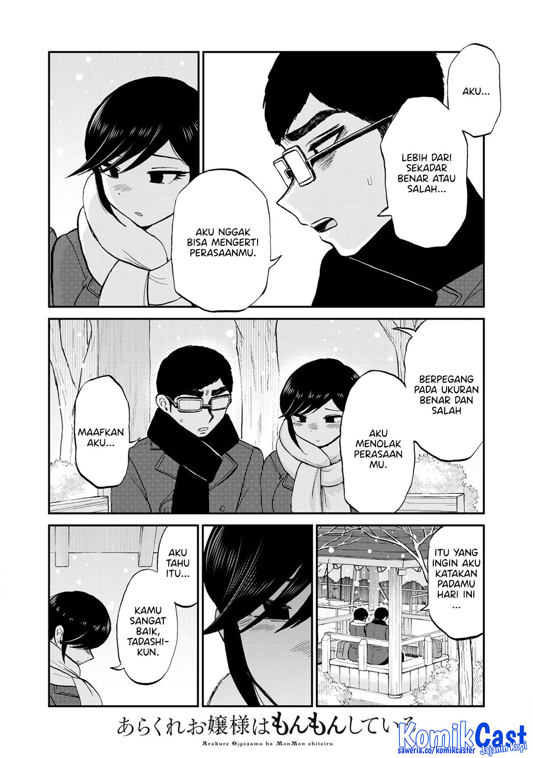 Arakure Ojousama Wa MonMon Shiteiru Chapter 51 Gambar 16