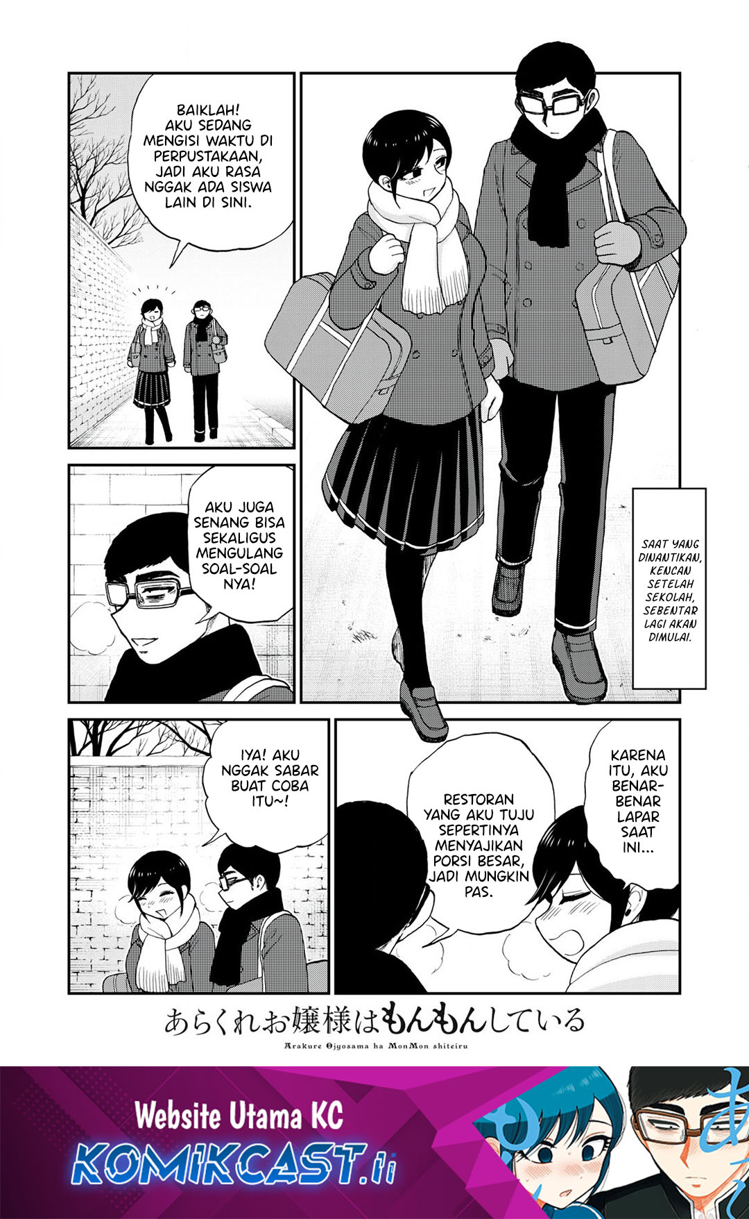 Baca  Arakure Ojousama Wa MonMon Shiteiru Chapter 51 Gambar 2