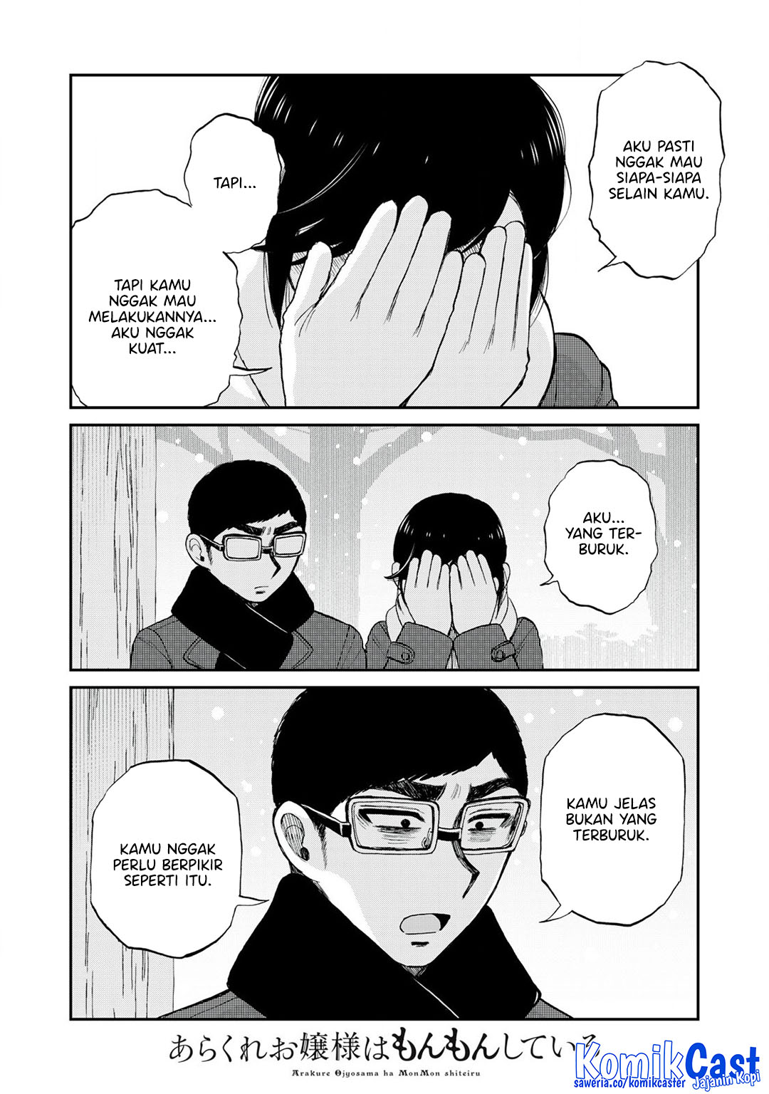 Arakure Ojousama Wa MonMon Shiteiru Chapter 51 Gambar 20