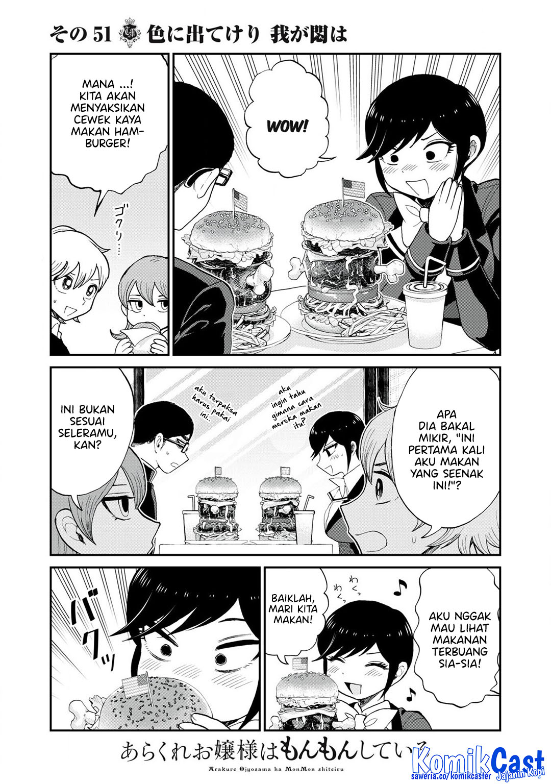 Arakure Ojousama Wa MonMon Shiteiru Chapter 51 Gambar 7