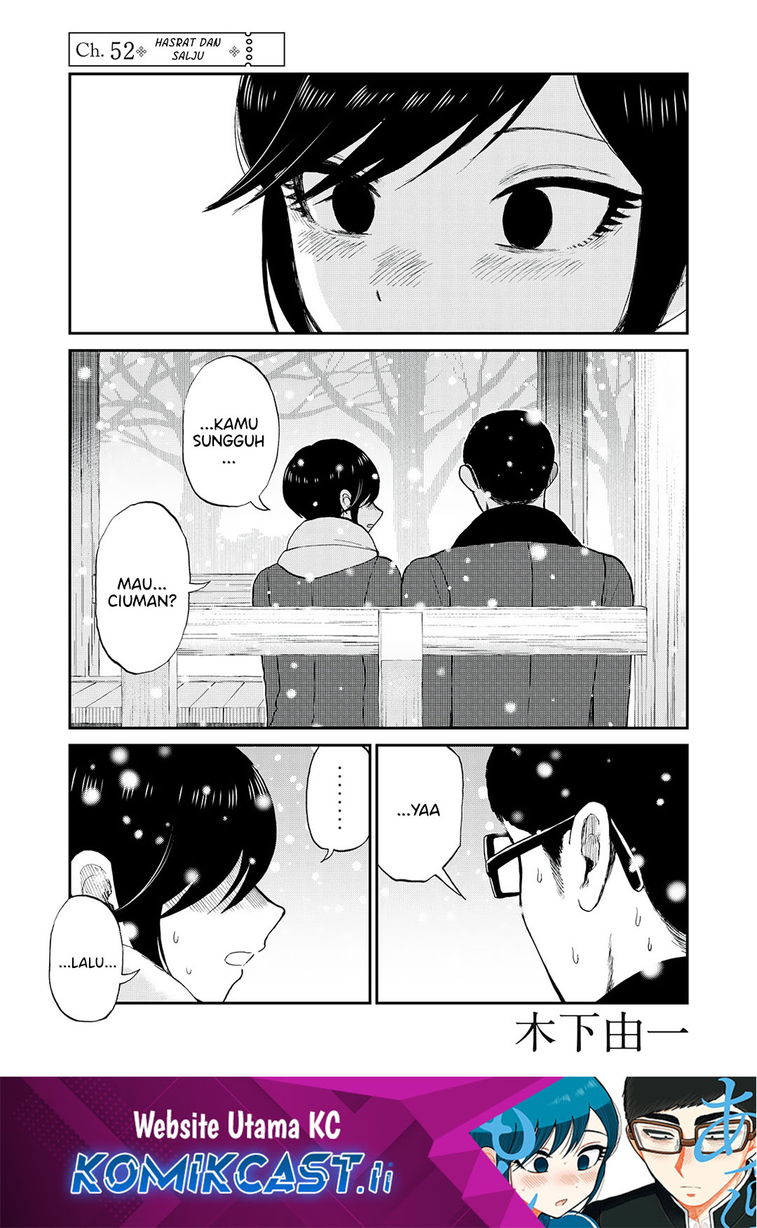 Baca Komik Arakure Ojousama Wa MonMon Shiteiru Chapter 52 Gambar 1