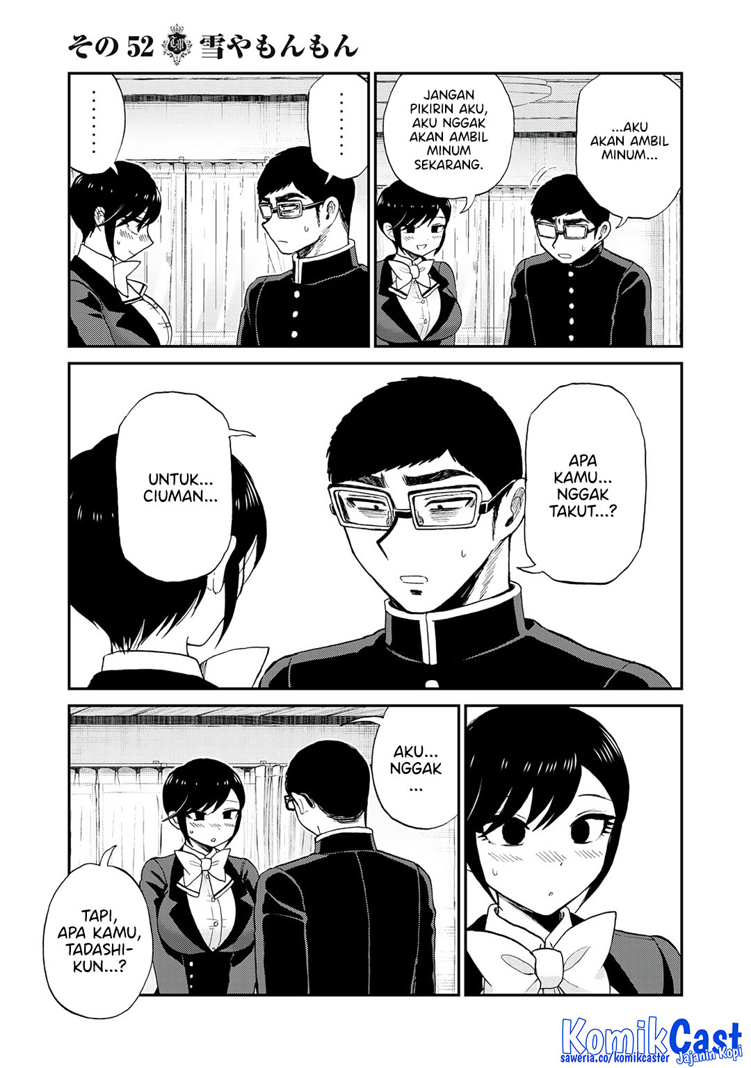 Arakure Ojousama Wa MonMon Shiteiru Chapter 52 Gambar 13