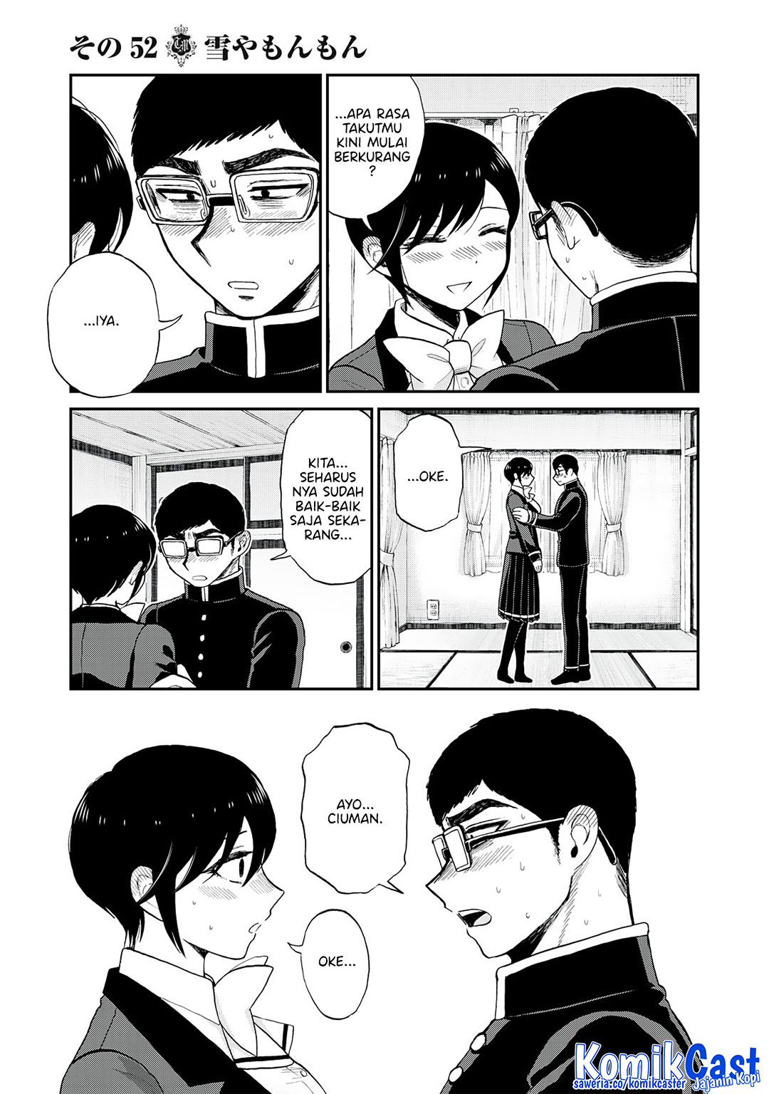 Arakure Ojousama Wa MonMon Shiteiru Chapter 52 Gambar 17