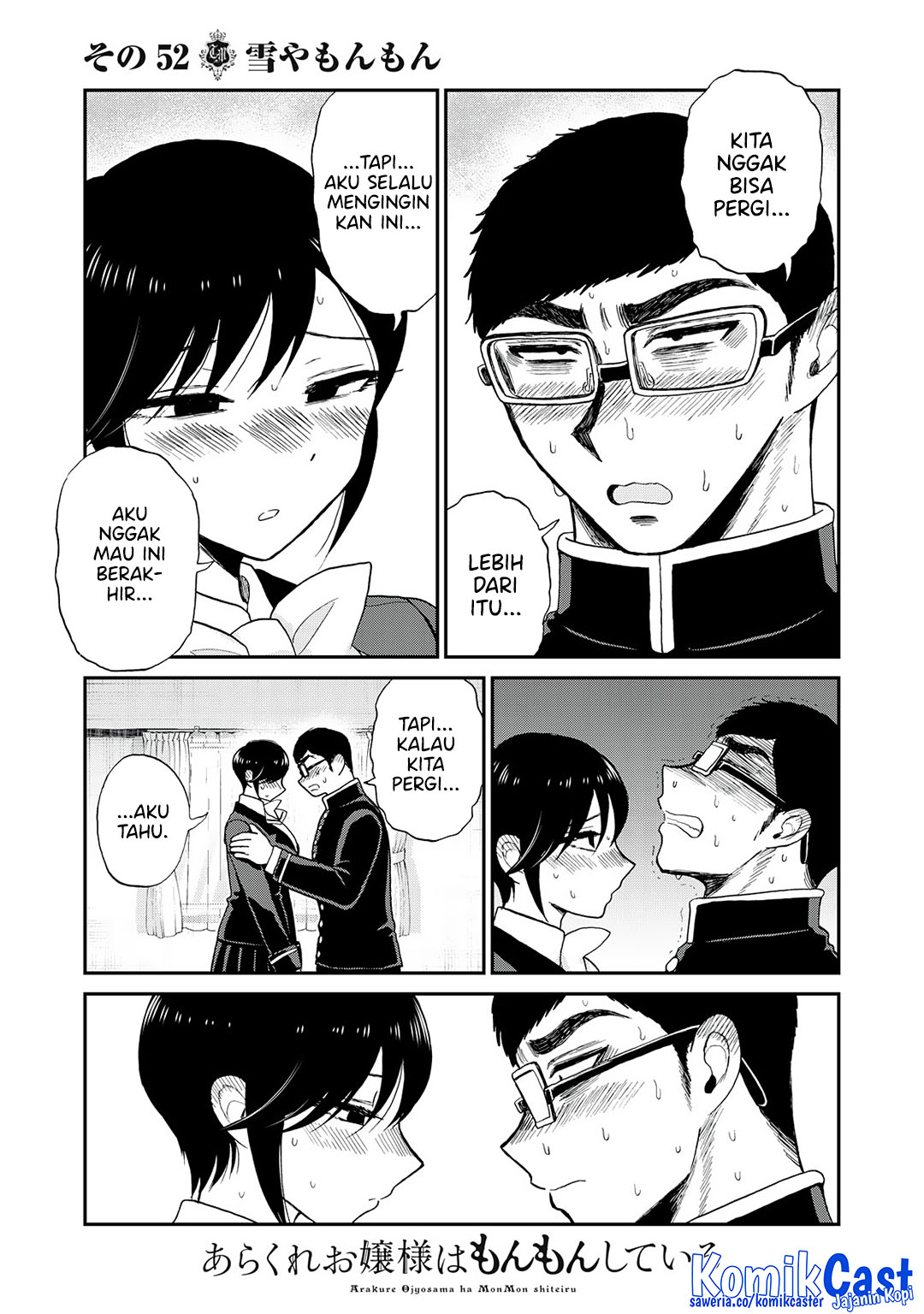 Arakure Ojousama Wa MonMon Shiteiru Chapter 52 Gambar 23