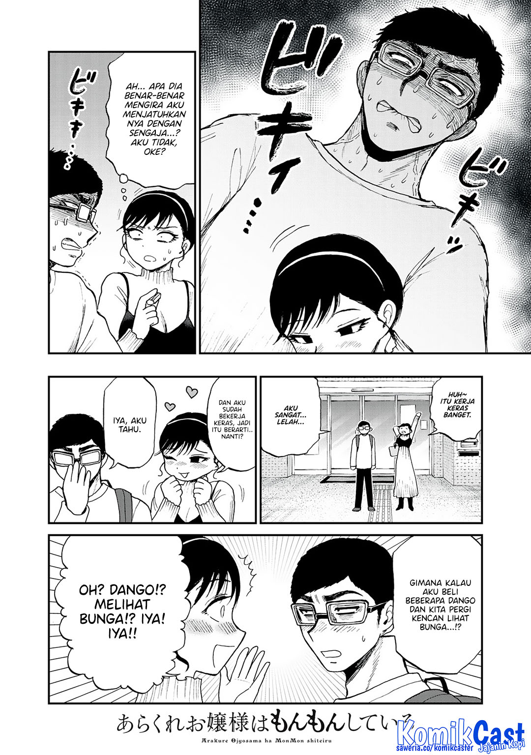 Arakure Ojousama Wa MonMon Shiteiru Chapter 53 Gambar 12