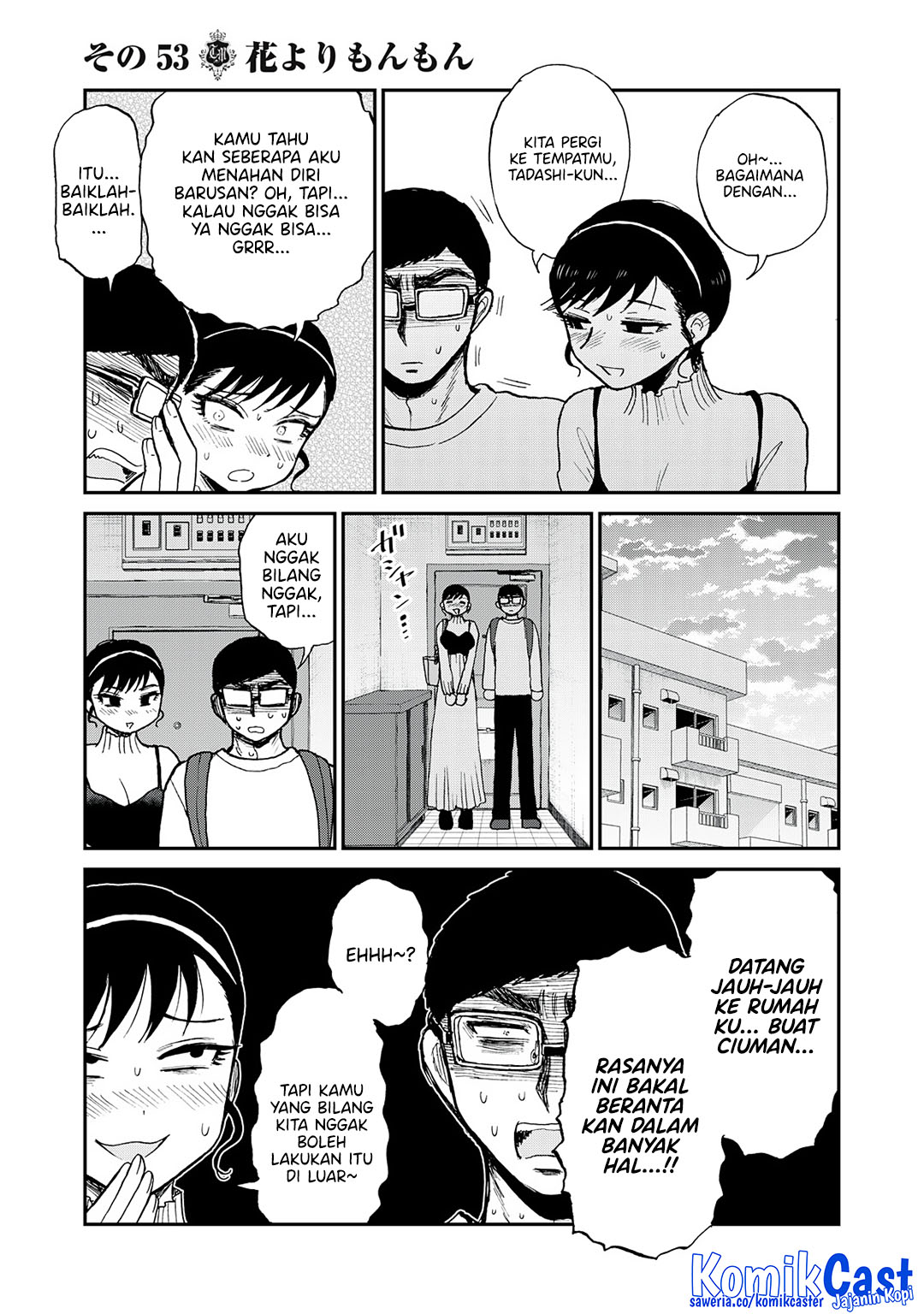 Arakure Ojousama Wa MonMon Shiteiru Chapter 53 Gambar 15