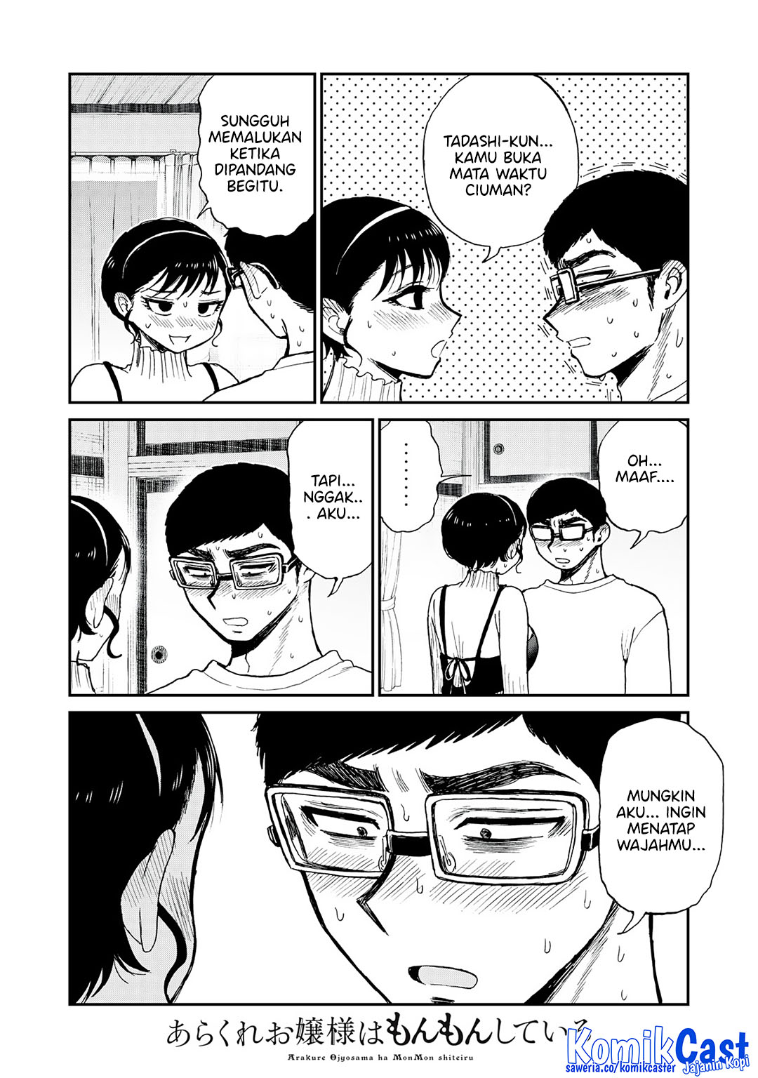 Arakure Ojousama Wa MonMon Shiteiru Chapter 53 Gambar 20