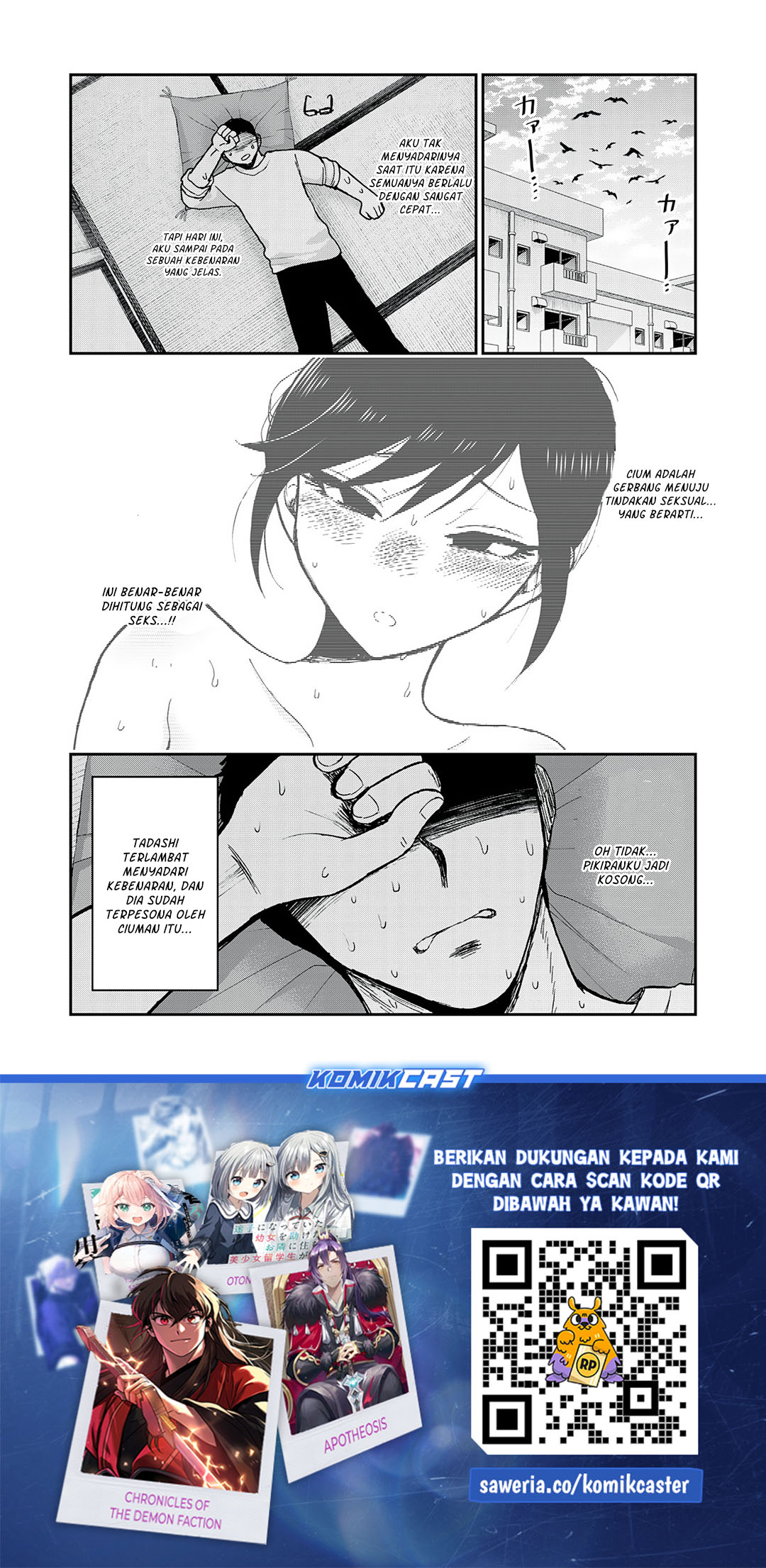 Arakure Ojousama Wa MonMon Shiteiru Chapter 53 Gambar 24