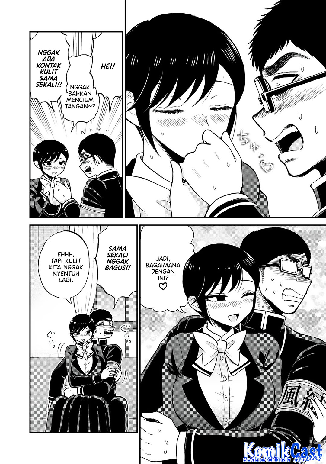 Arakure Ojousama Wa MonMon Shiteiru Chapter 53 Gambar 4