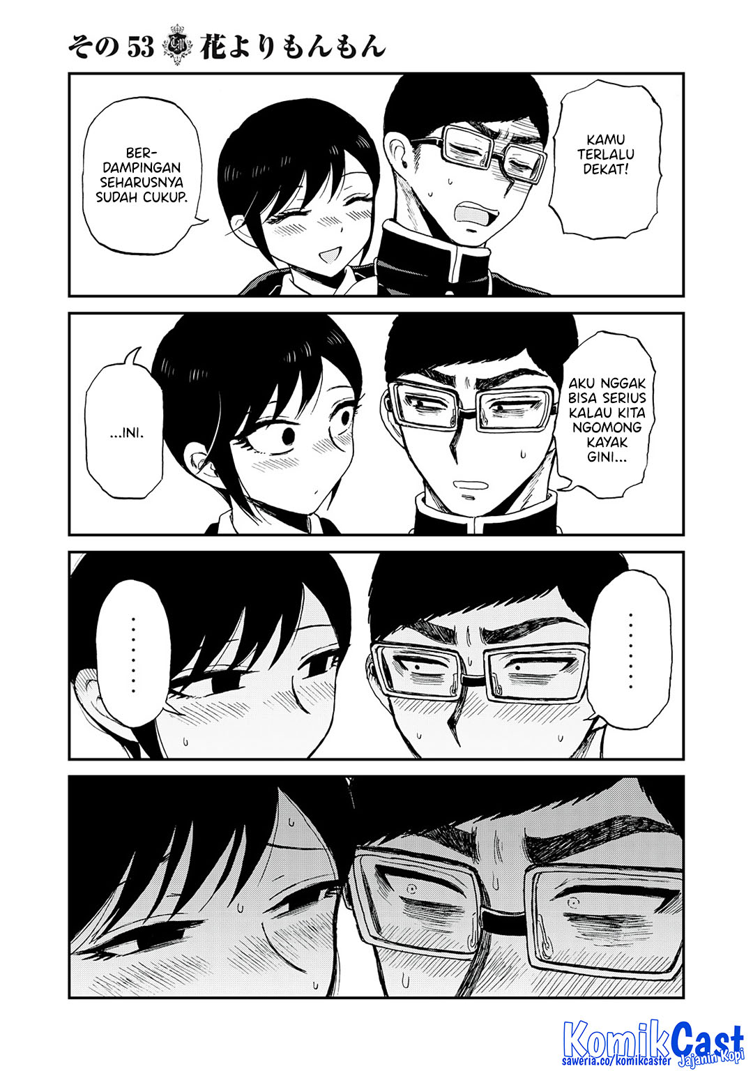 Arakure Ojousama Wa MonMon Shiteiru Chapter 53 Gambar 5